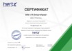 Сертификат официального дилера продукции Dalgakiran