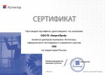 Сертификат официального дилера компрессоров Fini