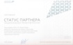 Партнер национальных проектов России, финалист премии Наш вклад