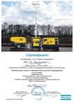 Сертификат Исайкина В. за участие в семинаре по оборудованию Atlas Copco